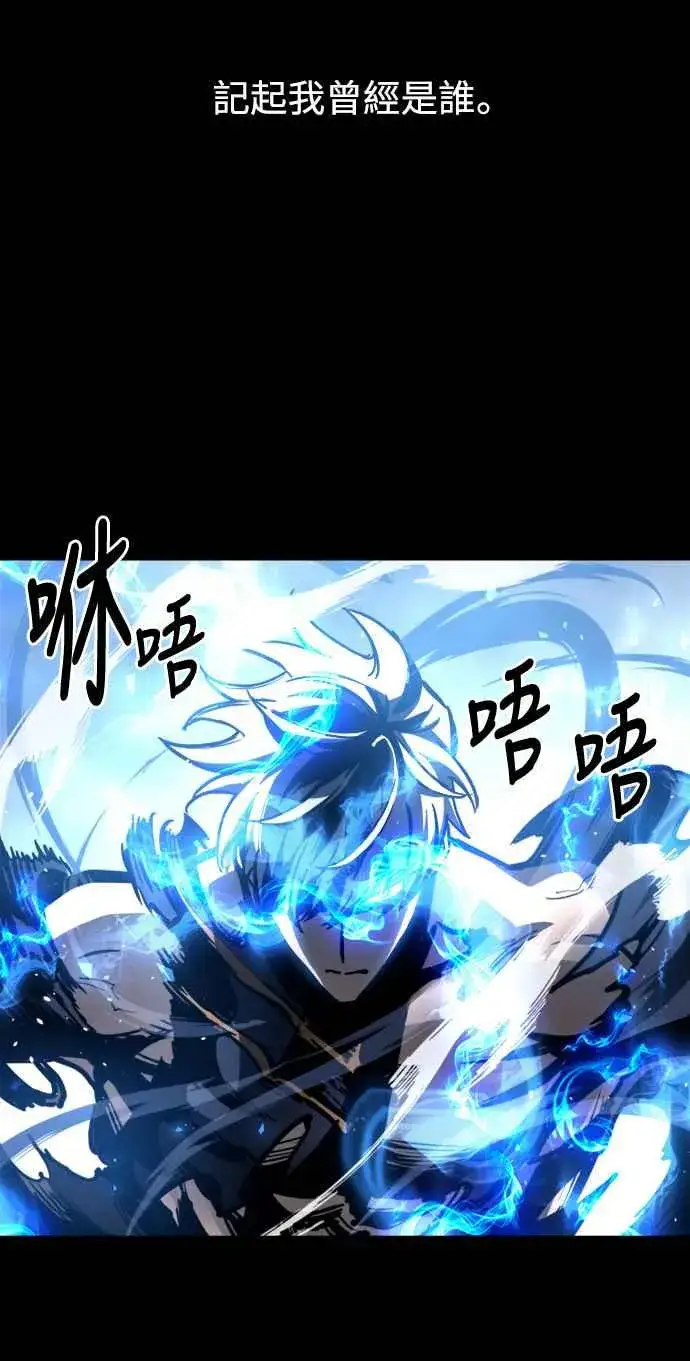 漫画《斗神转生记》第33话第17张图