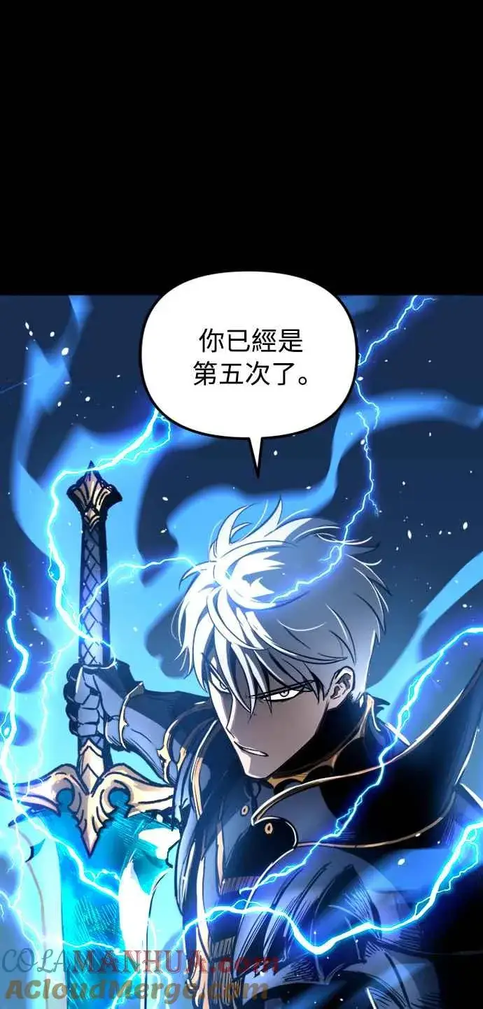 漫画《斗神转生记》第33话第25张图