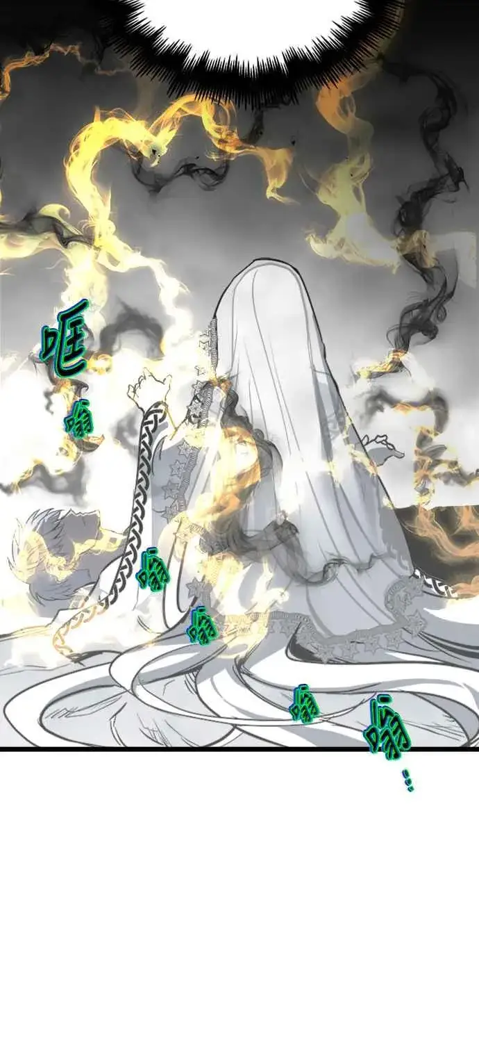 漫画《斗神转生记》第33话第33张图