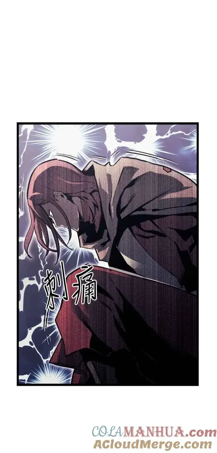漫画《斗神转生记》第33话第37张图