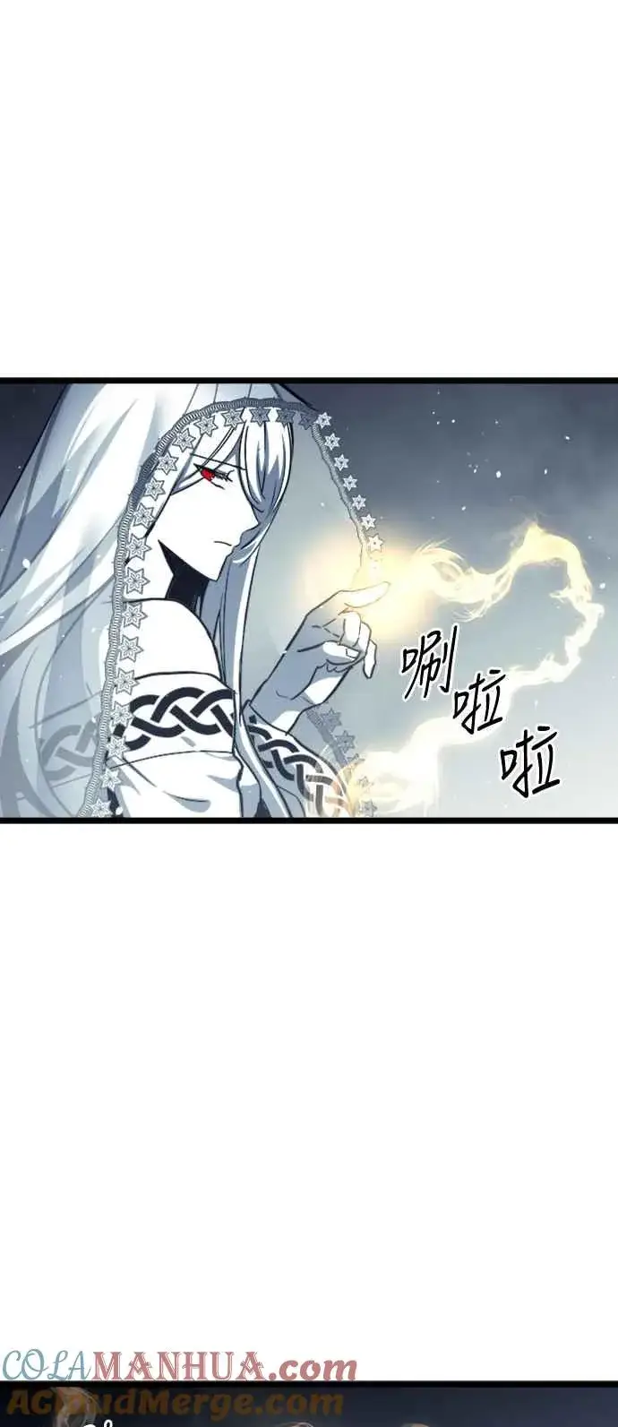 漫画《斗神转生记》第33话第40张图