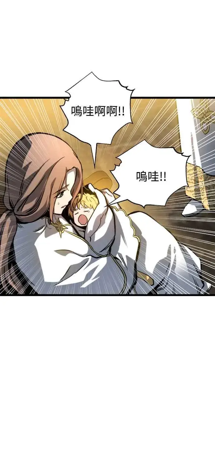漫画《斗神转生记》第35话第48张图