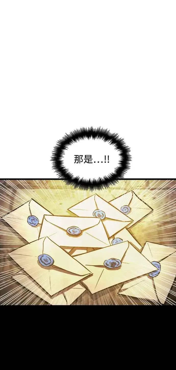 漫画《斗神转生记》第36话第12张图
