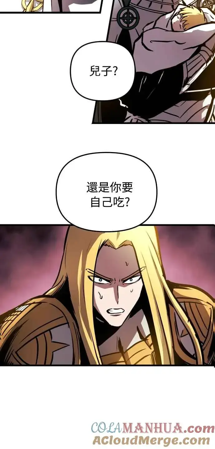 漫画《斗神转生记》第36话第34张图