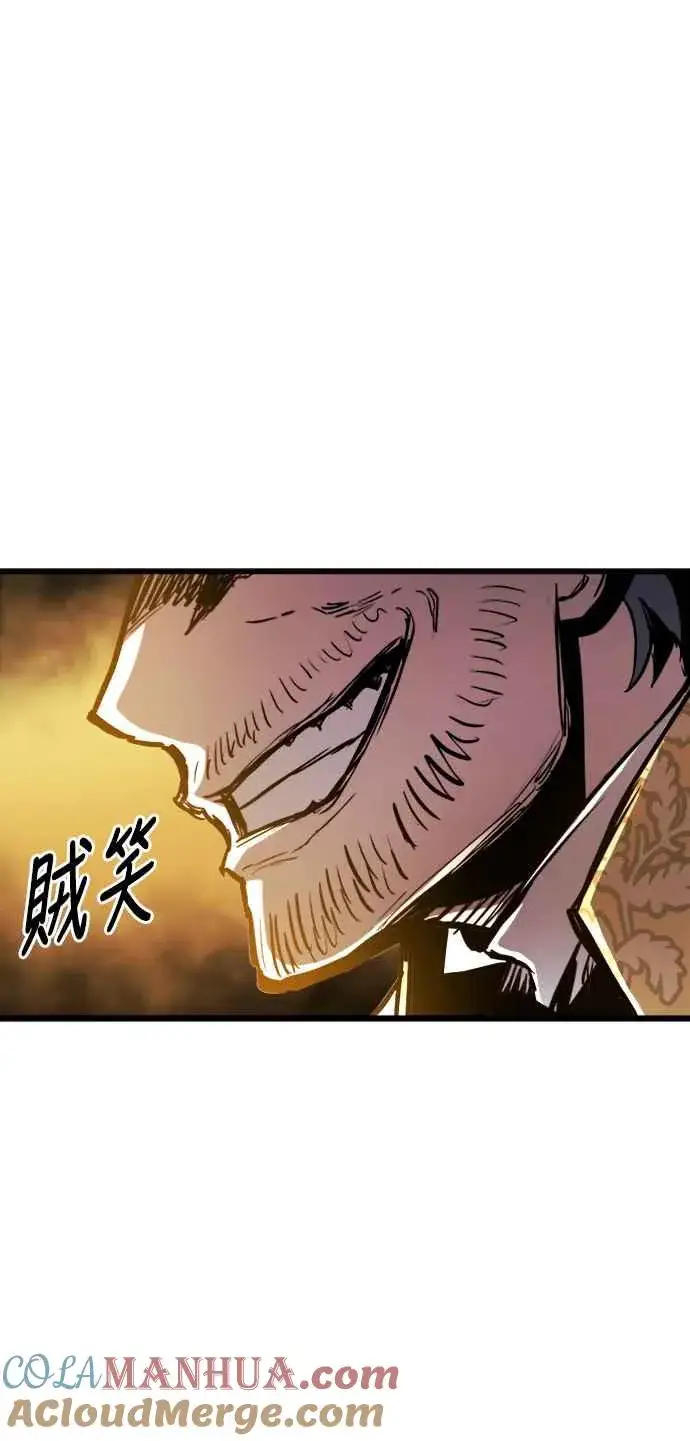 漫画《斗神转生记》第36话第37张图