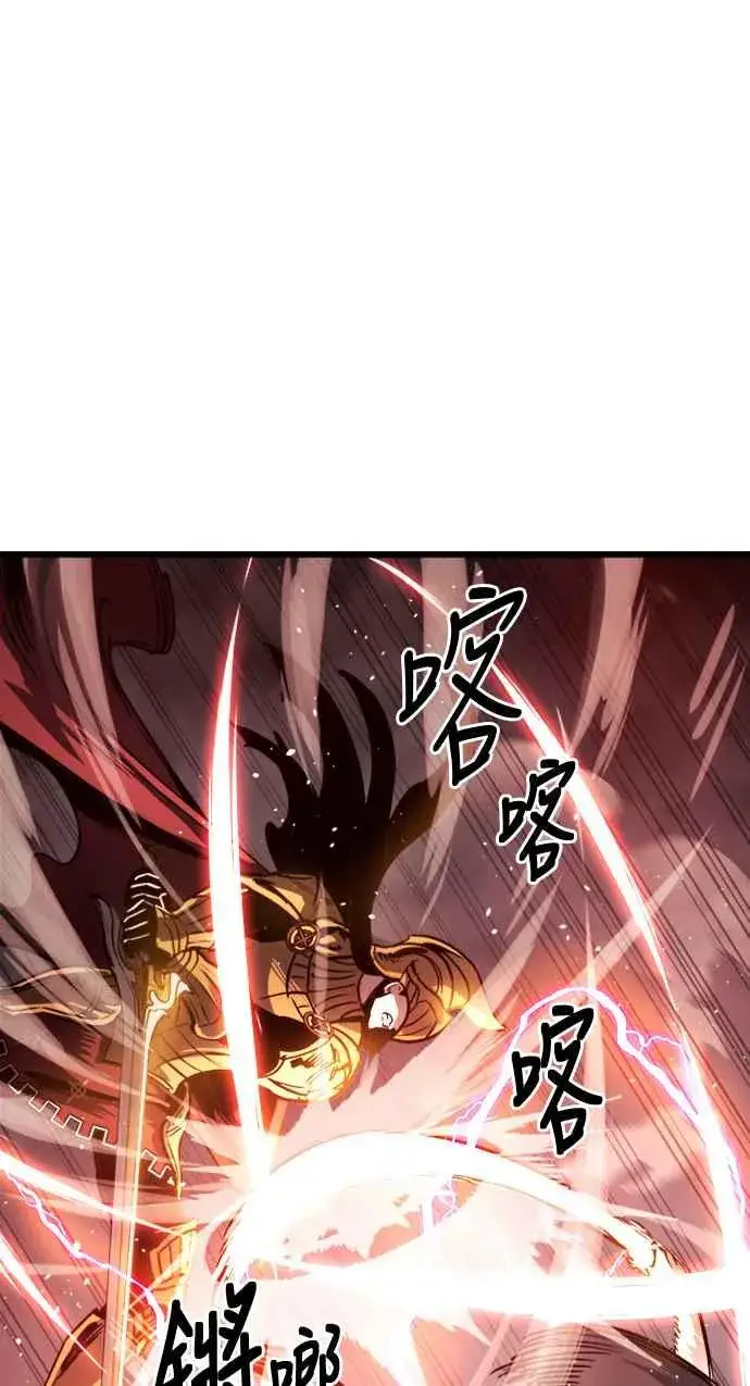漫画《斗神转生记》第36话第48张图