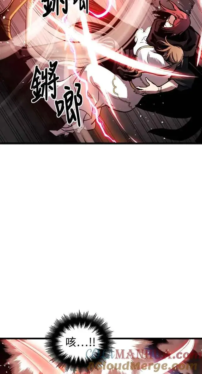 漫画《斗神转生记》第36话第49张图