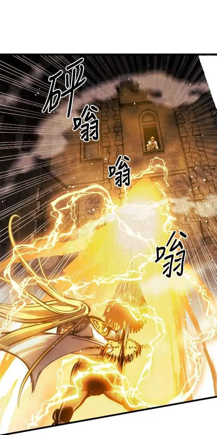 漫画《斗神转生记》第36话第53张图
