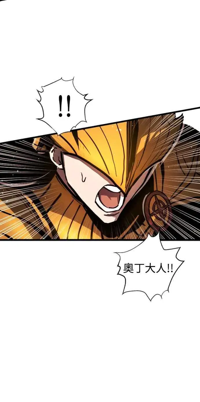 漫画《斗神转生记》第36话第54张图