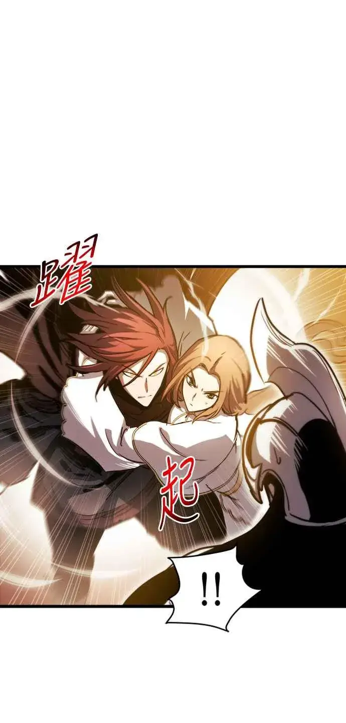 漫画《斗神转生记》第36话第57张图