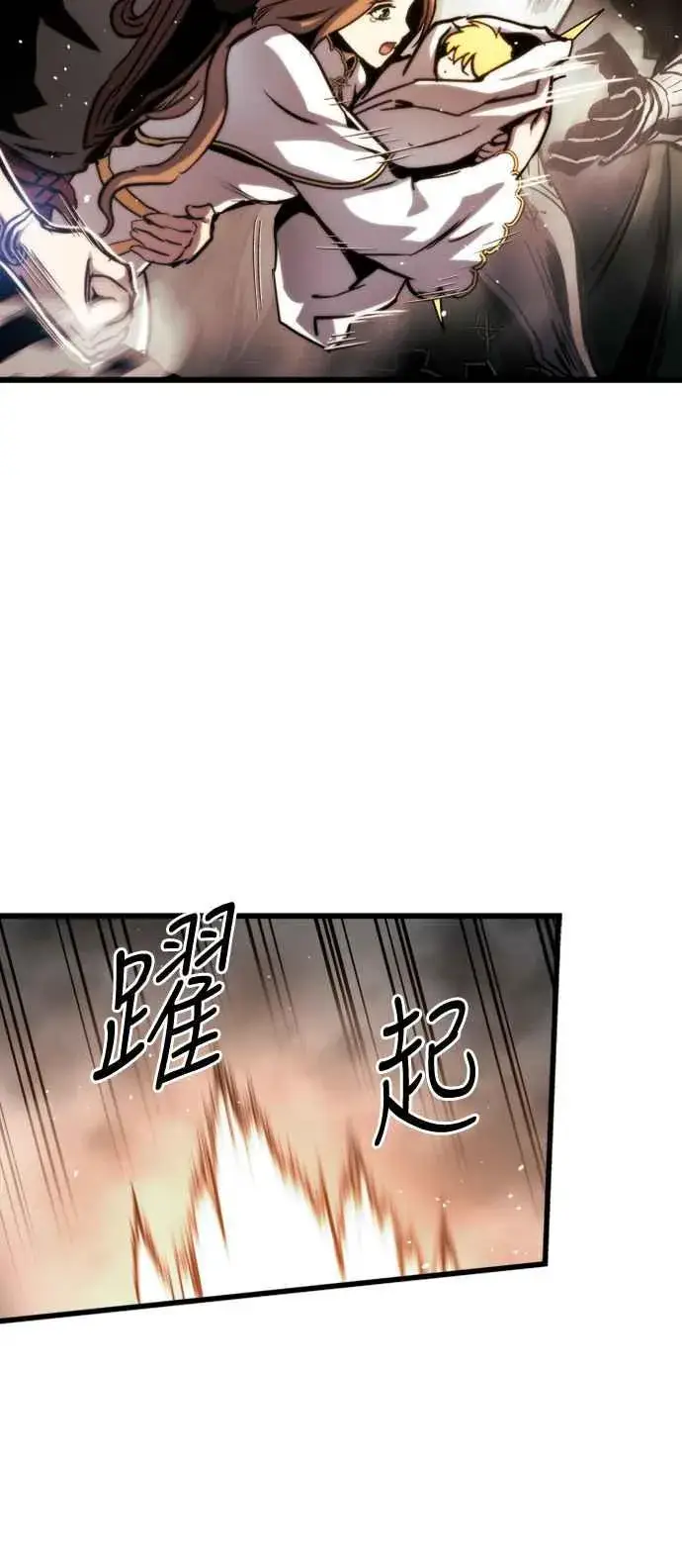 漫画《斗神转生记》第36话第60张图