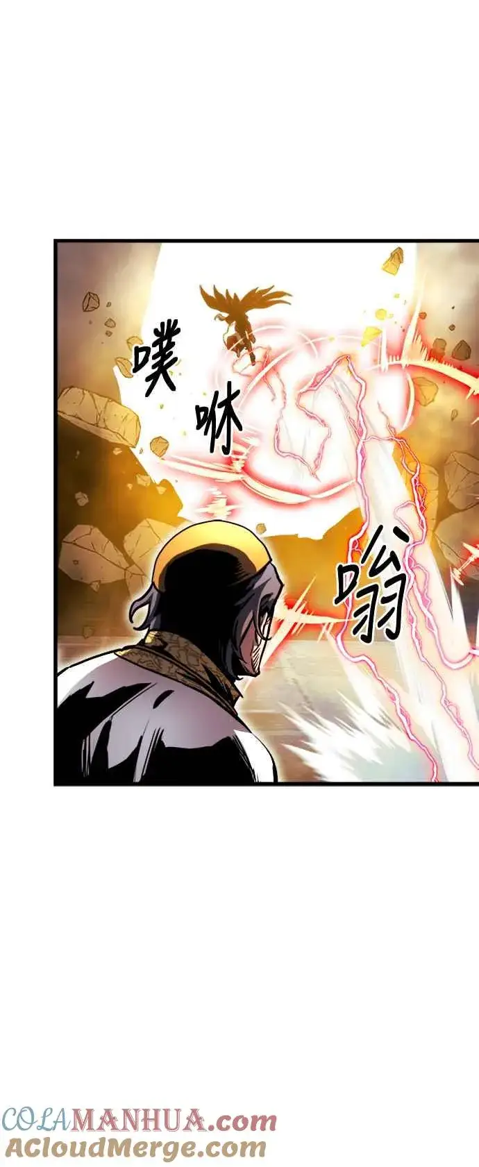 漫画《斗神转生记》第36话第61张图