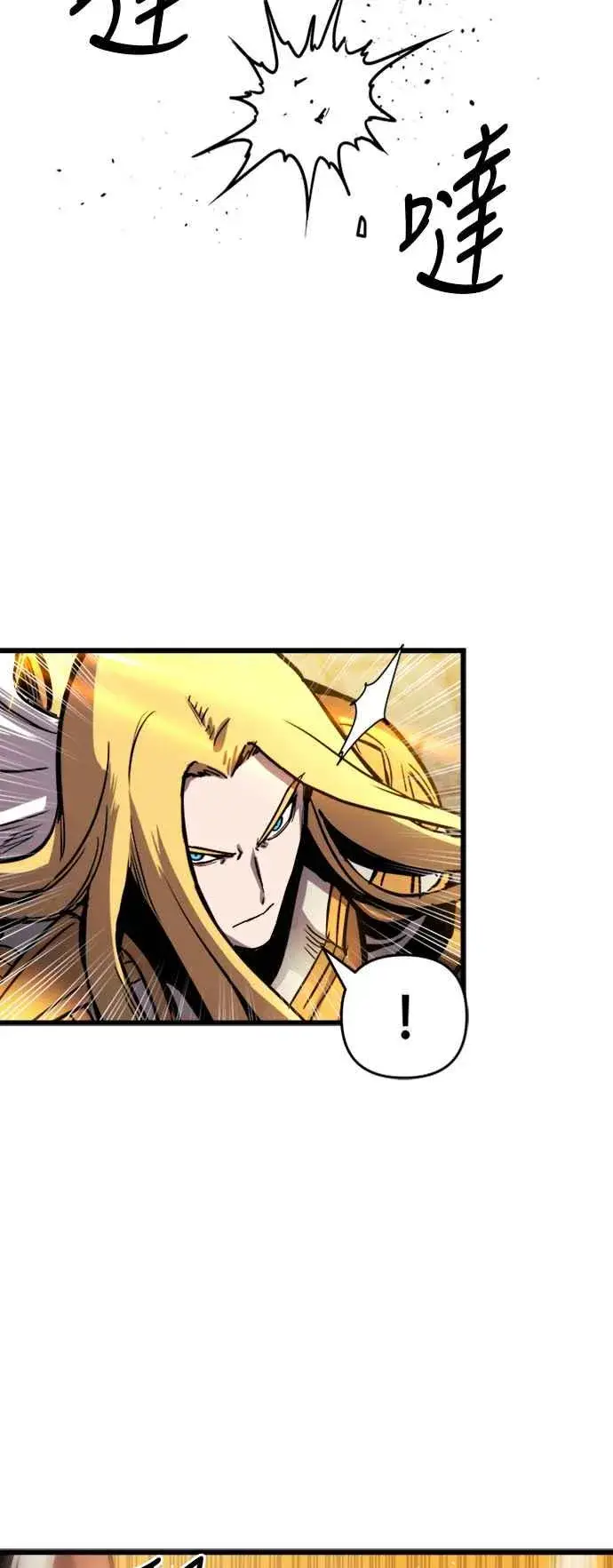 漫画《斗神转生记》第36话第68张图