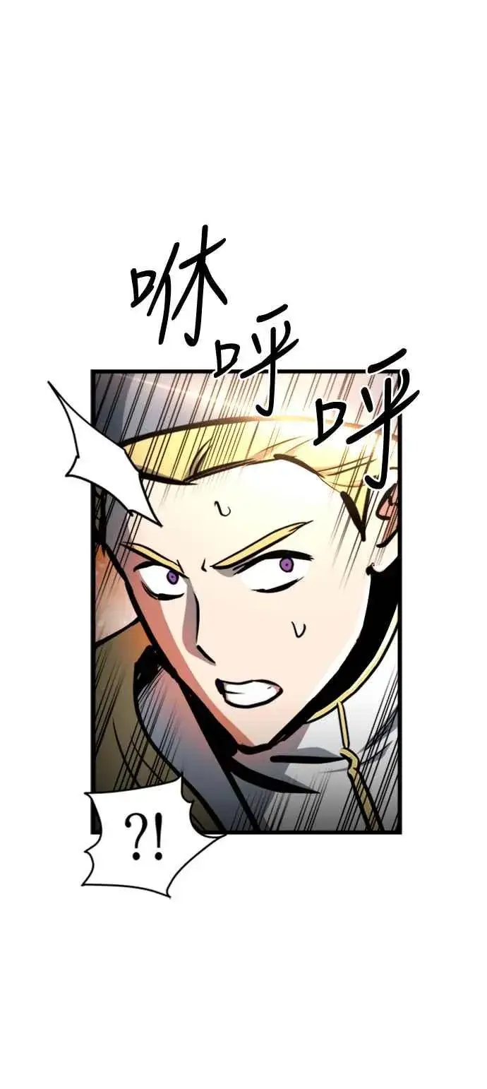 漫画《斗神转生记》第37话第15张图