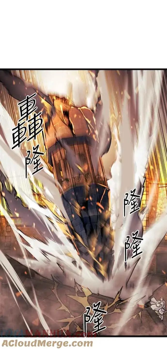 漫画《斗神转生记》第37话第16张图