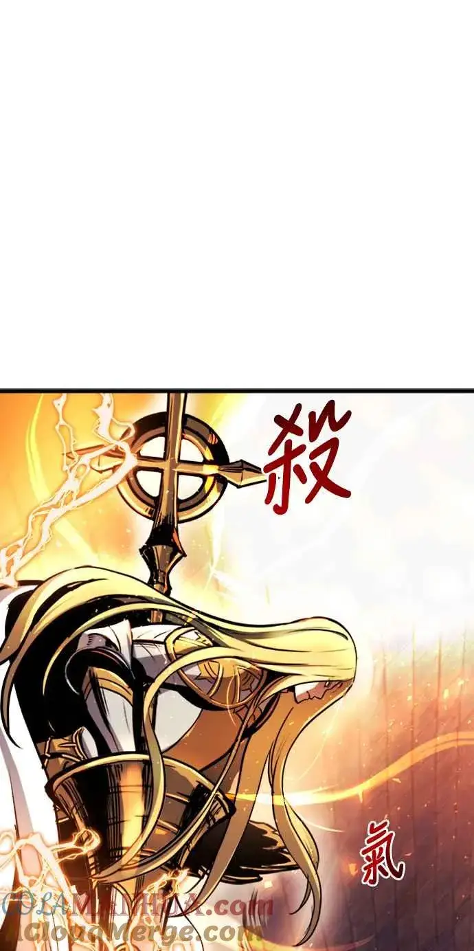 漫画《斗神转生记》第37话第19张图
