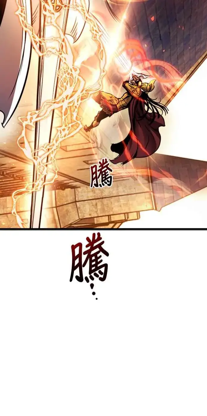 漫画《斗神转生记》第37话第20张图