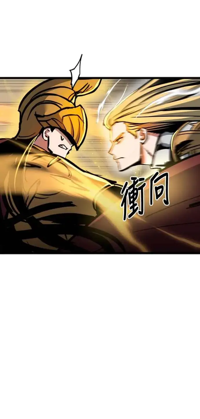 漫画《斗神转生记》第37话第36张图