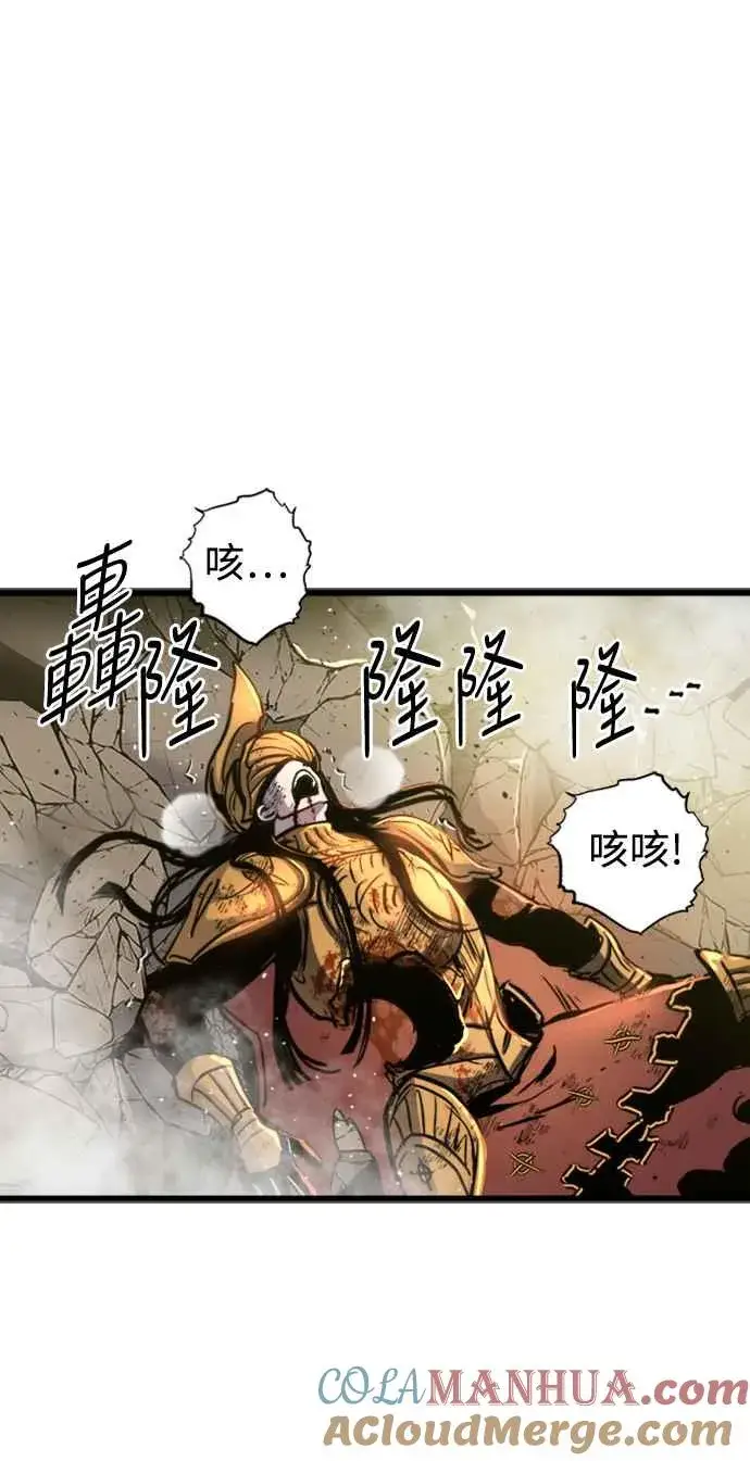 漫画《斗神转生记》第37话第40张图