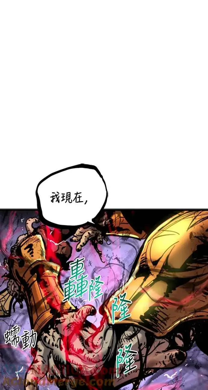 漫画《斗神转生记》第37话第49张图