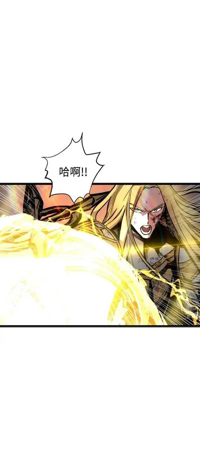 漫画《斗神转生记》第37话第56张图