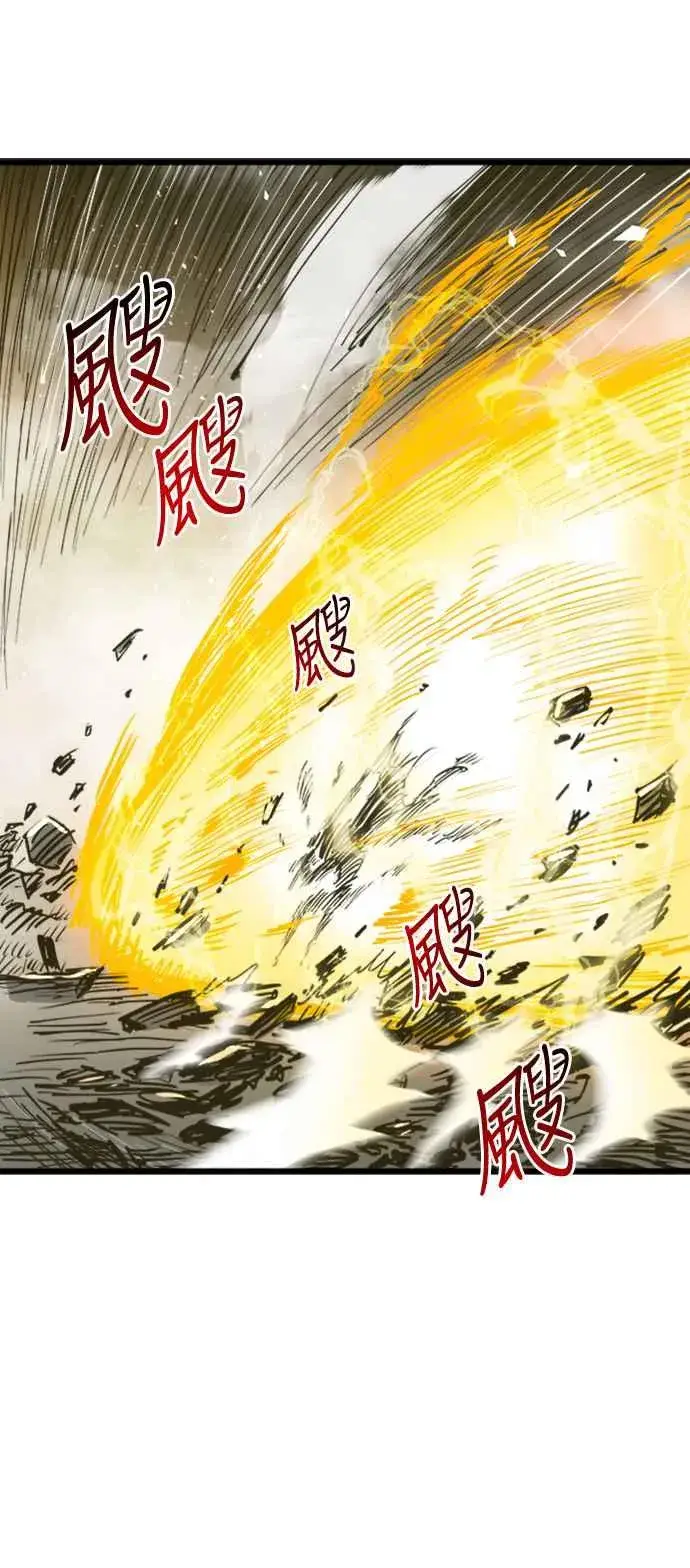 漫画《斗神转生记》第37话第57张图