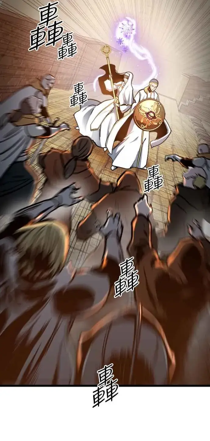 漫画《斗神转生记》第37话第9张图