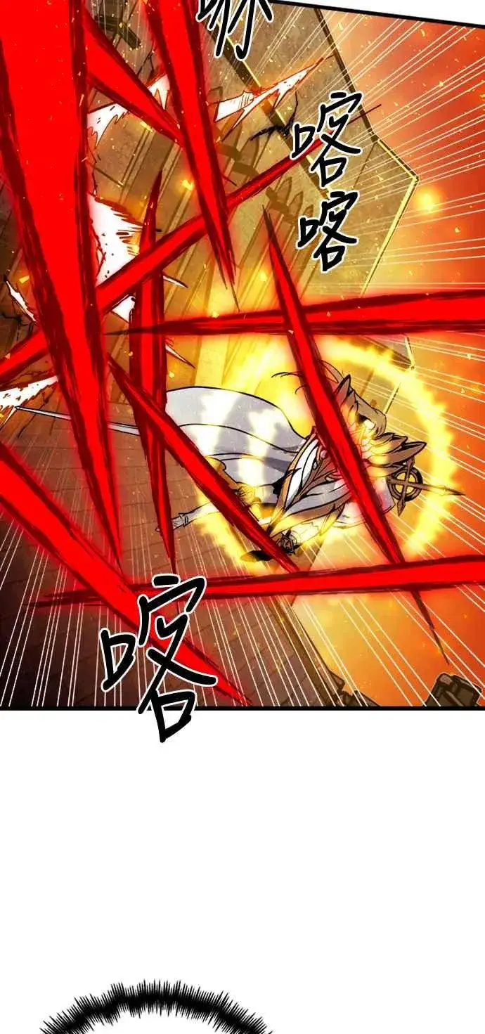 漫画《斗神转生记》第39话第2张图