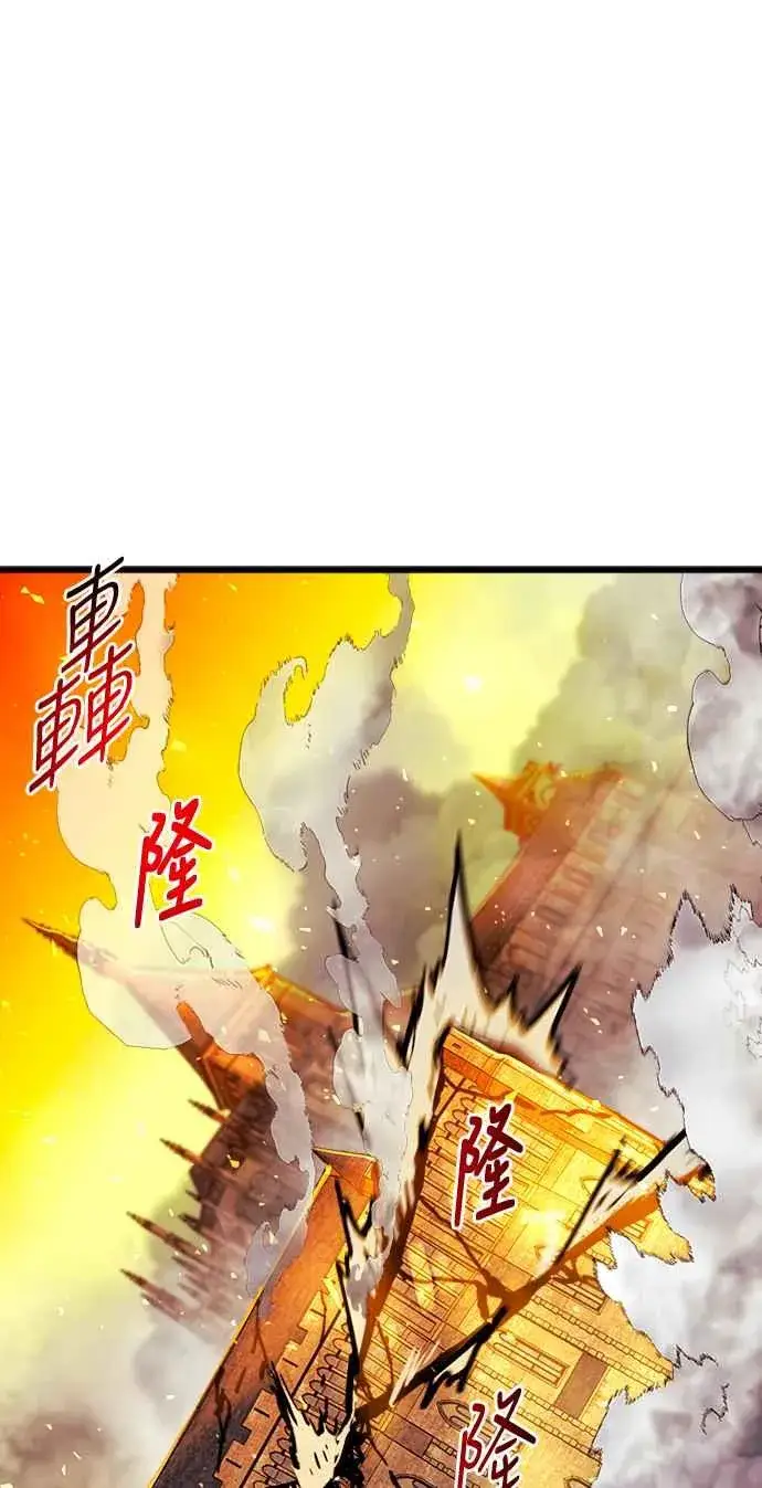 漫画《斗神转生记》第39话第27张图