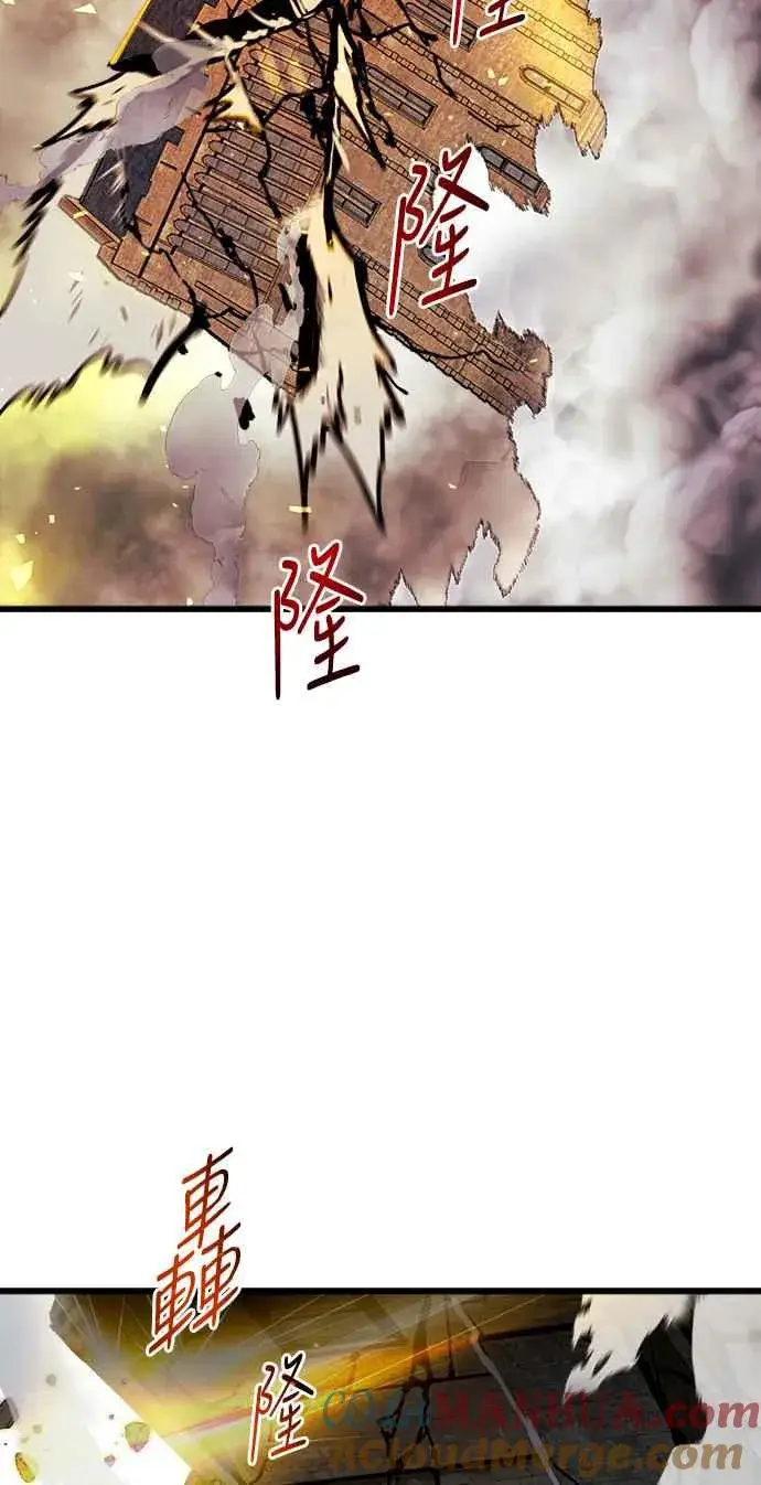 漫画《斗神转生记》第39话第28张图