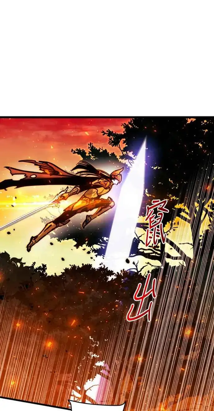 漫画《斗神转生记》第39话第42张图