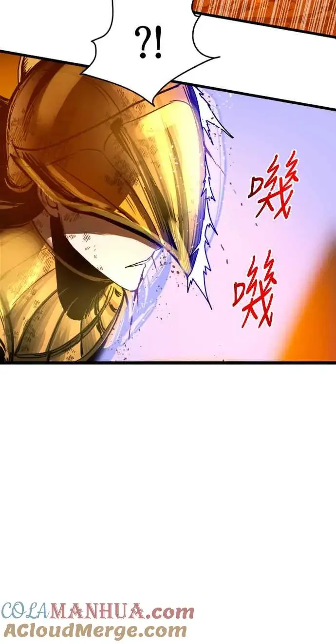 漫画《斗神转生记》第39话第43张图