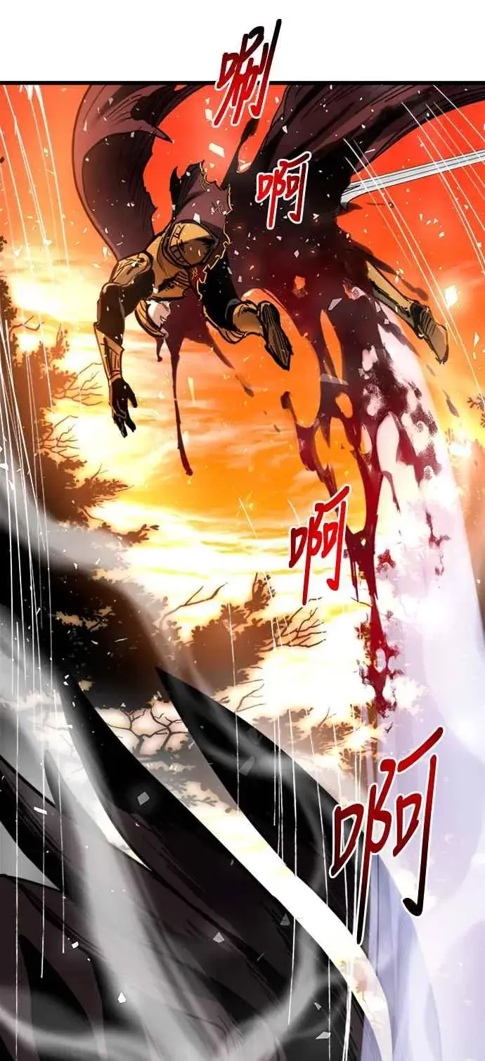 漫画《斗神转生记》第39话第44张图
