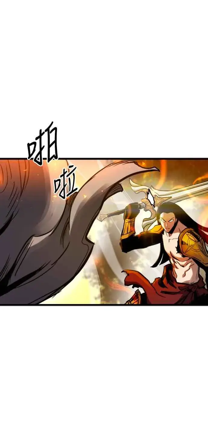 漫画《斗神转生记》第39话第59张图