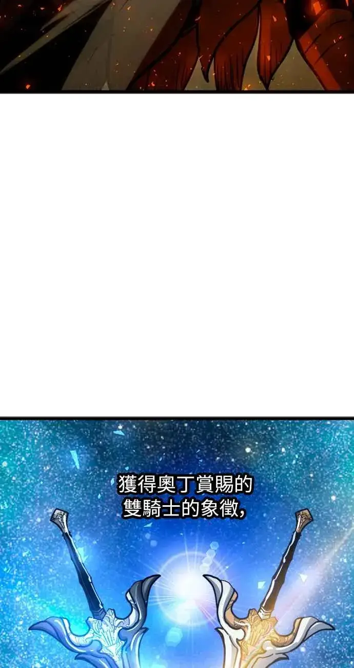 漫画《斗神转生记》第39话第63张图