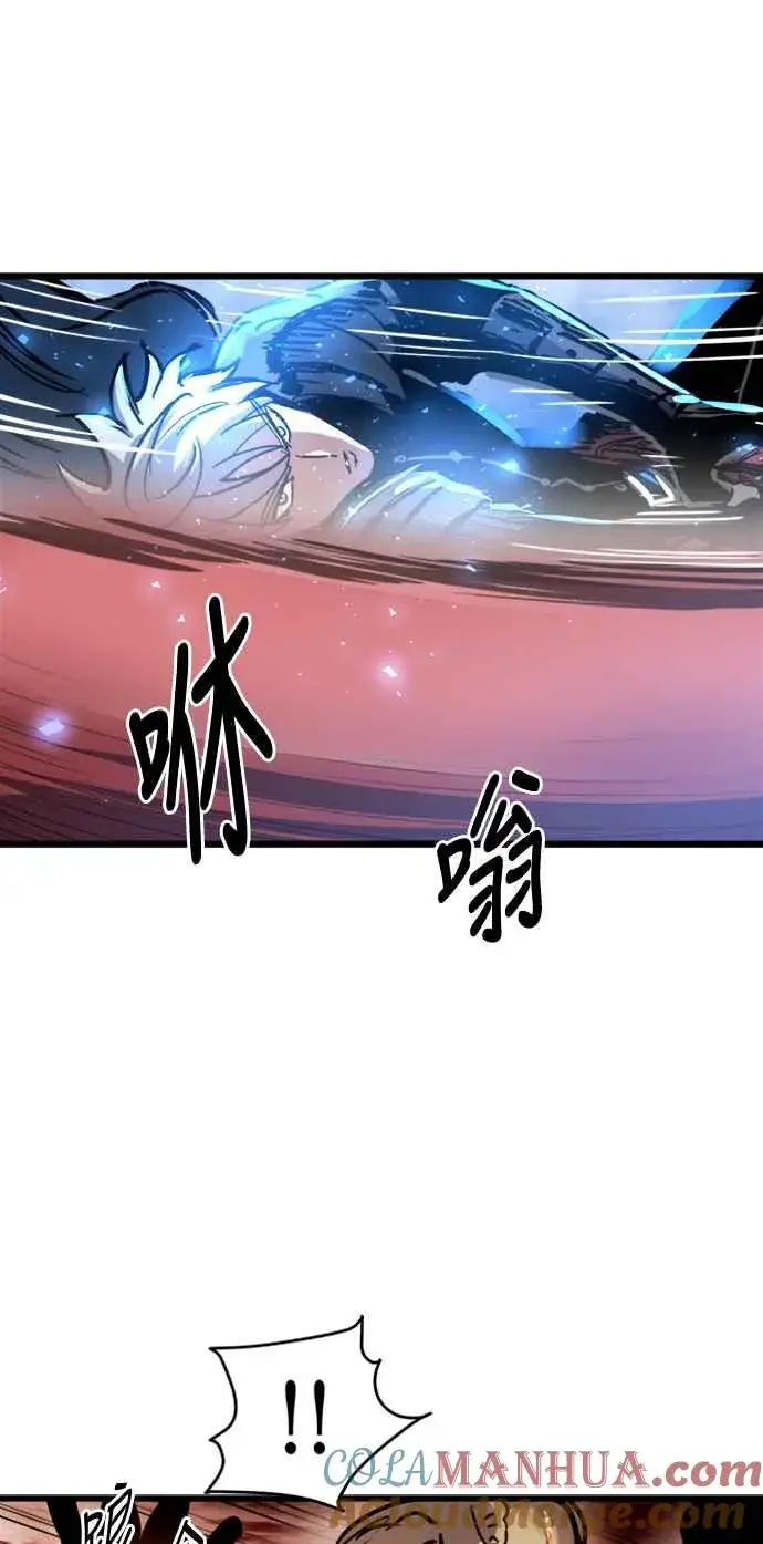 漫画《斗神转生记》第40话第13张图