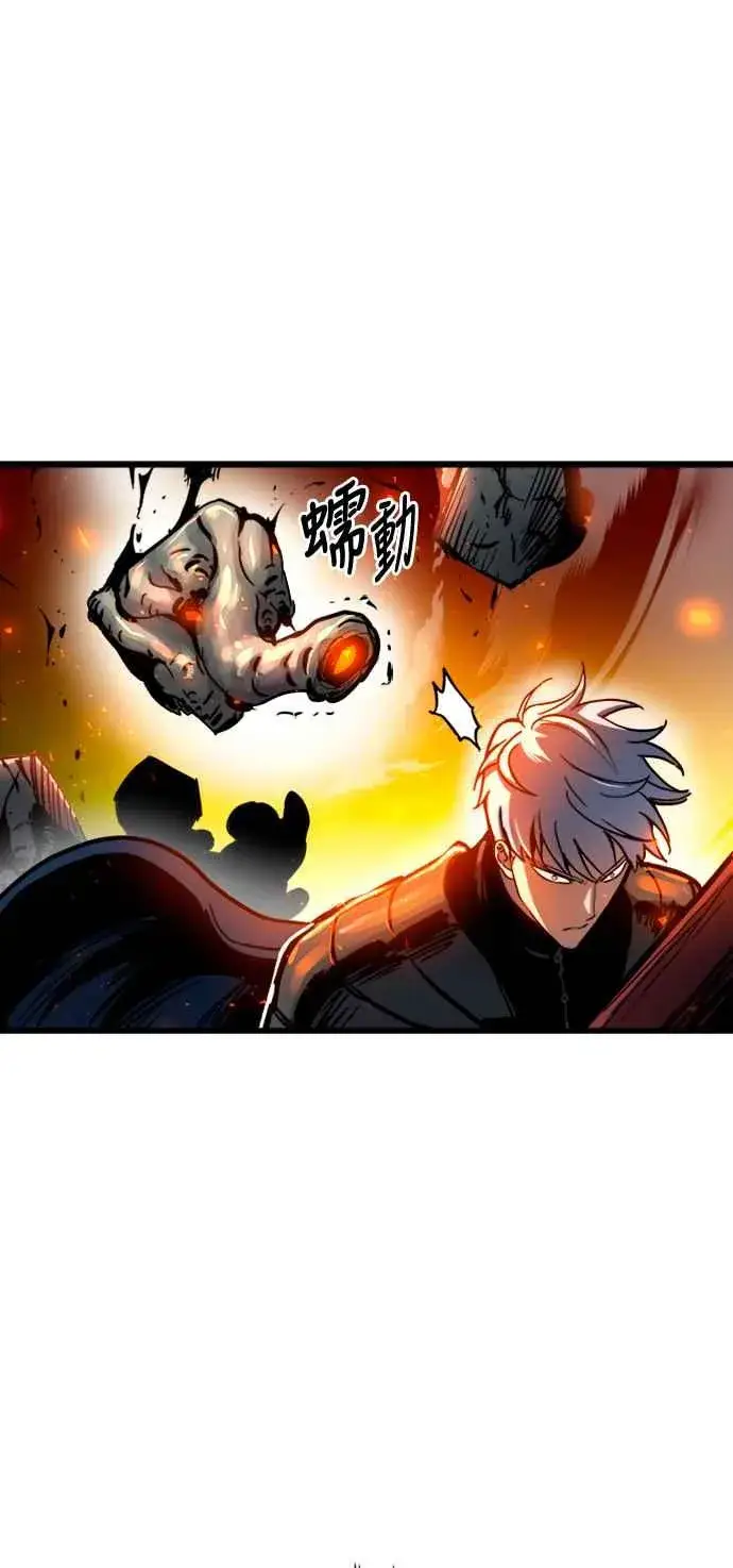 漫画《斗神转生记》第40话第17张图