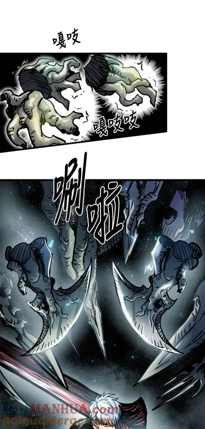 漫画《斗神转生记》第40话第19张图
