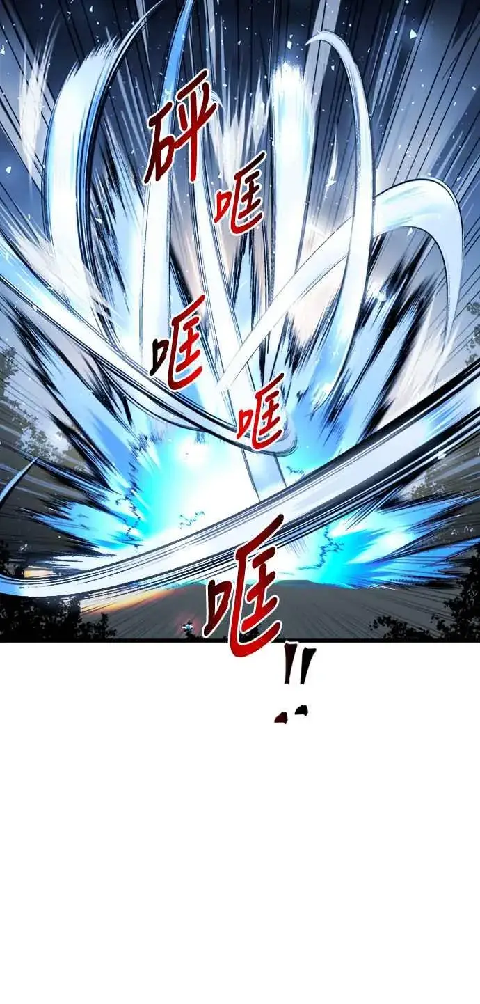 漫画《斗神转生记》第40话第21张图