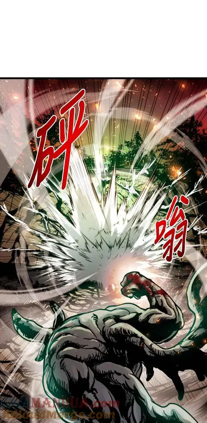 漫画《斗神转生记》第40话第28张图