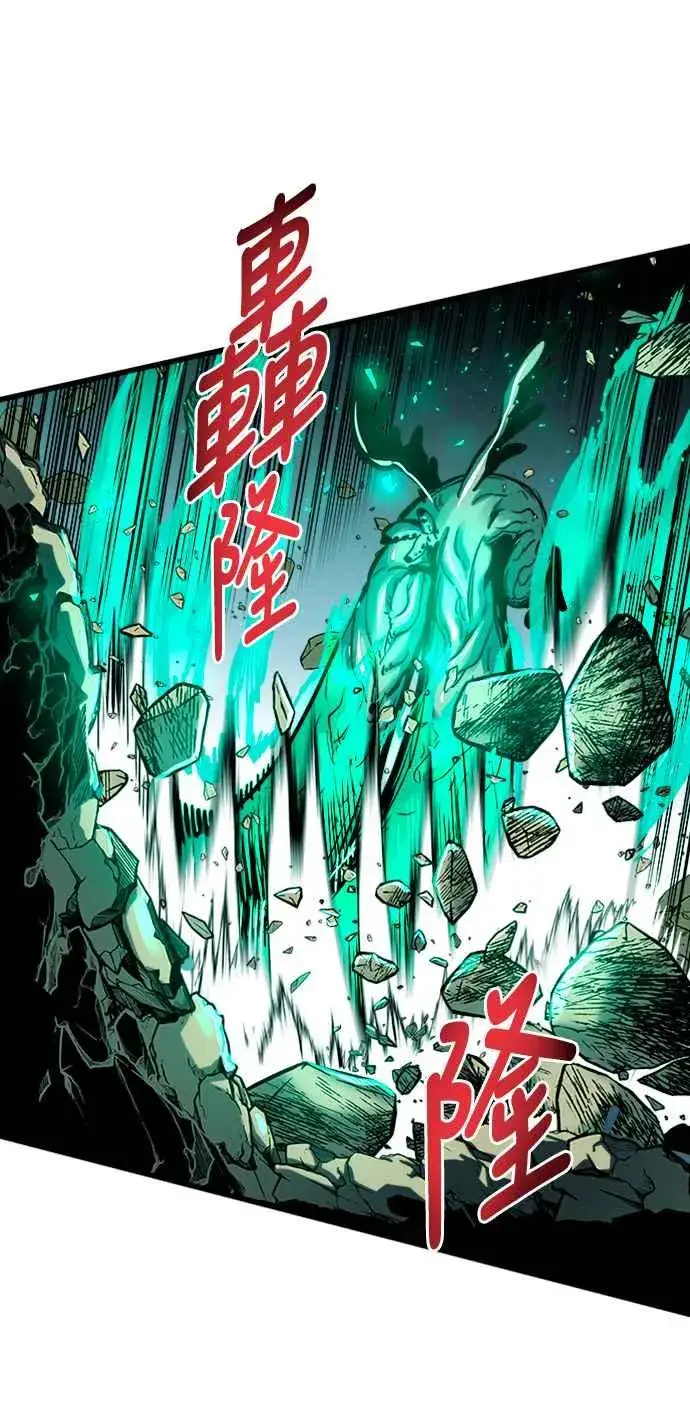 漫画《斗神转生记》第40话第30张图
