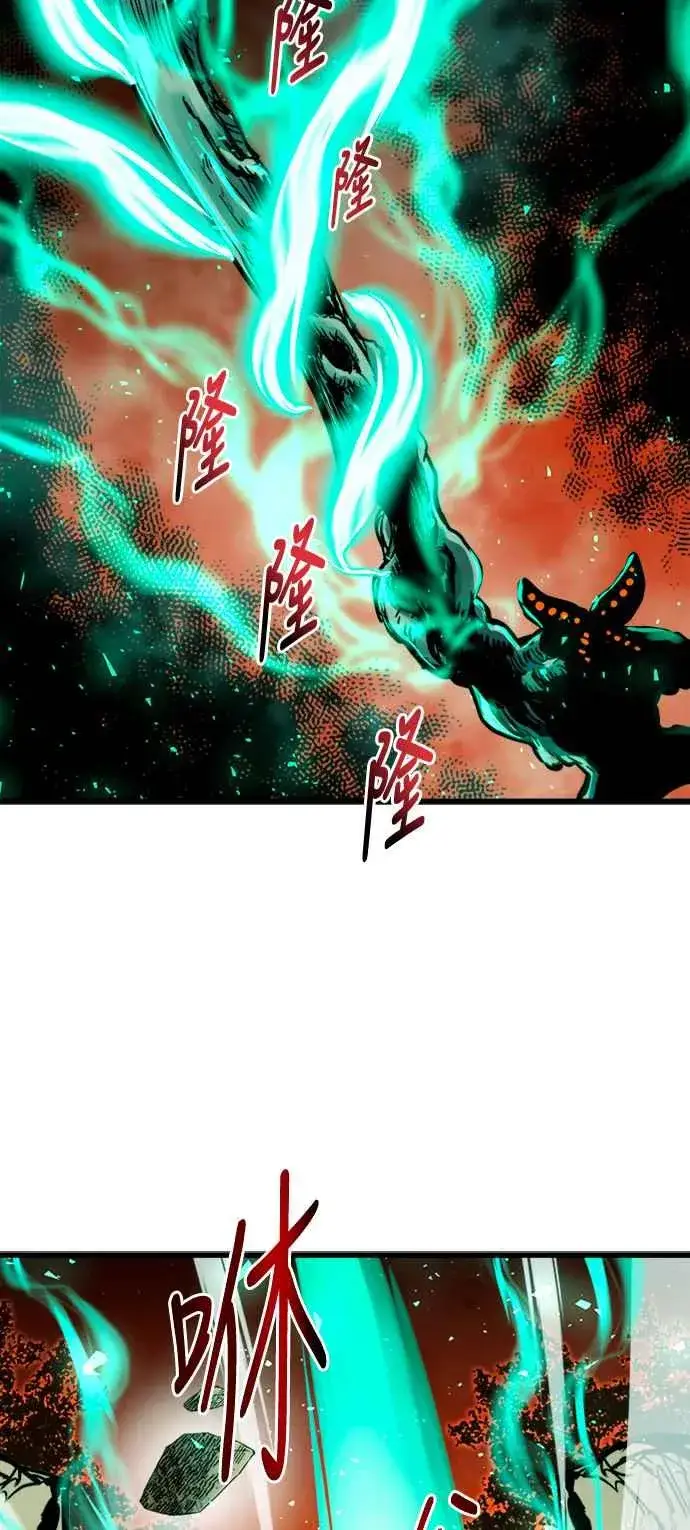 漫画《斗神转生记》第40话第32张图