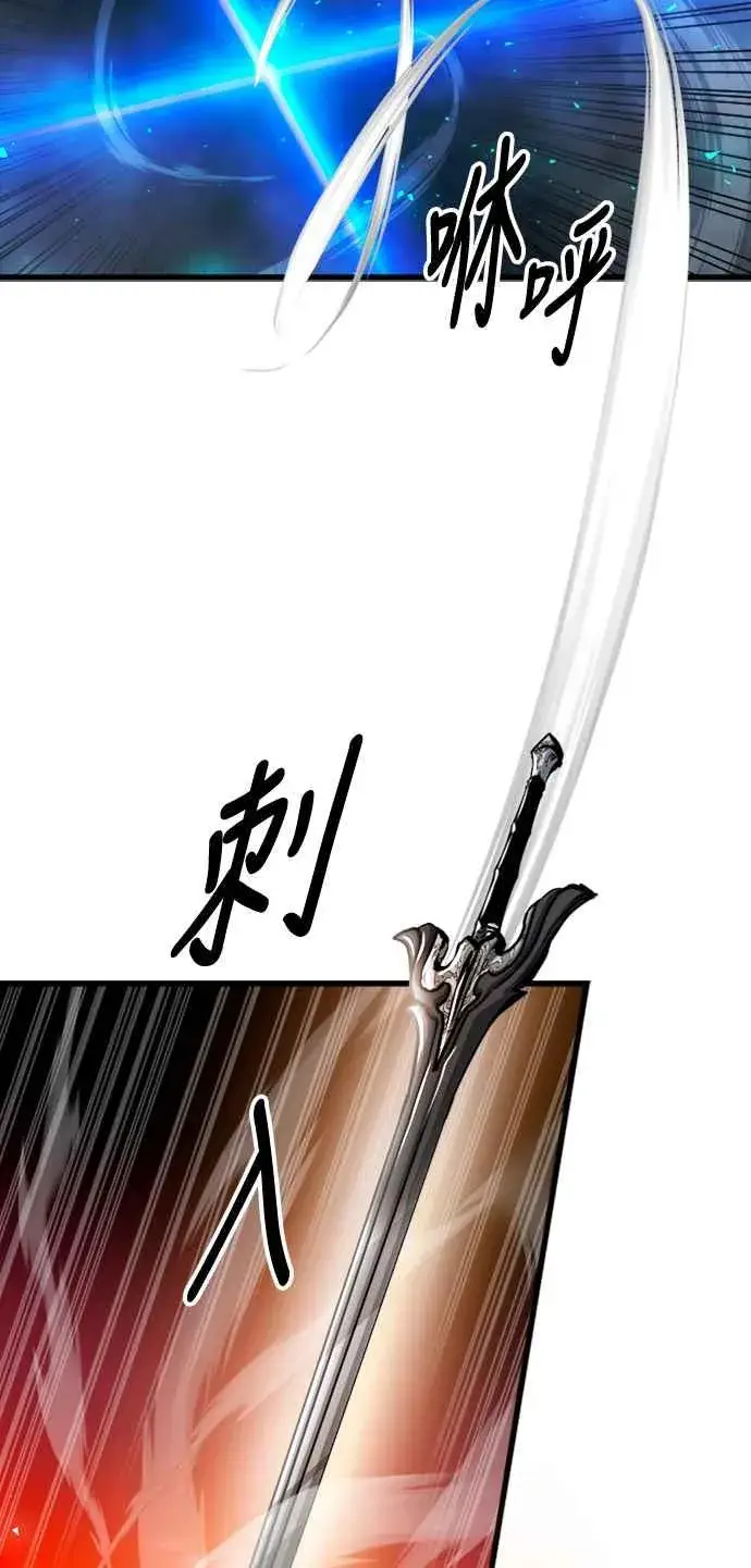 漫画《斗神转生记》第40话第59张图