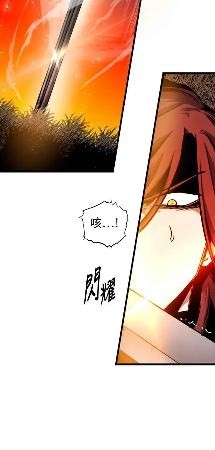 漫画《斗神转生记》第40话第60张图