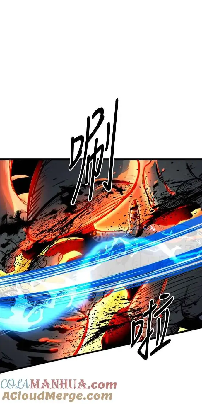 漫画《斗神转生记》第40话第7张图
