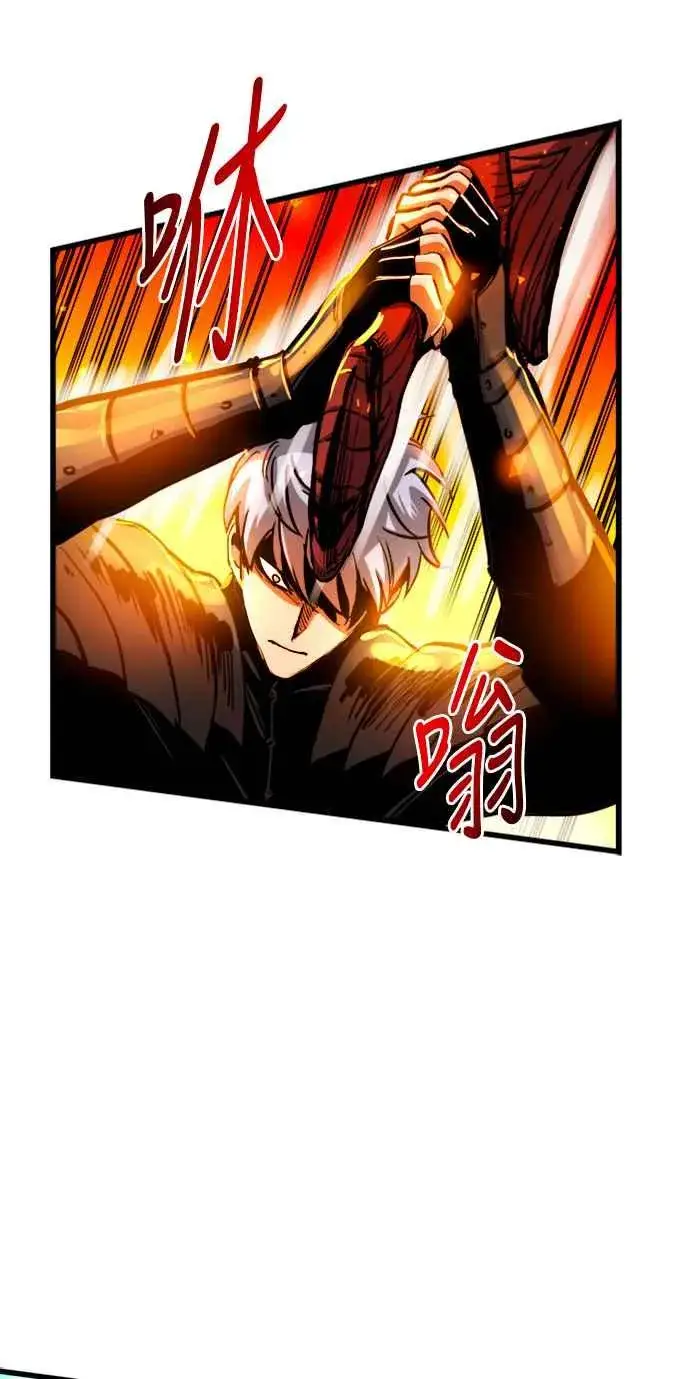 漫画《斗神转生记》第40话第8张图