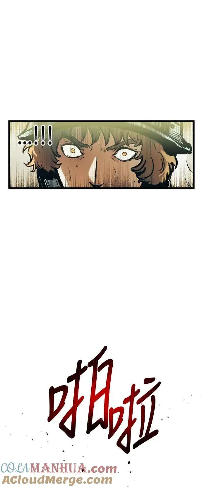 漫画《斗神转生记》第53话第34张图