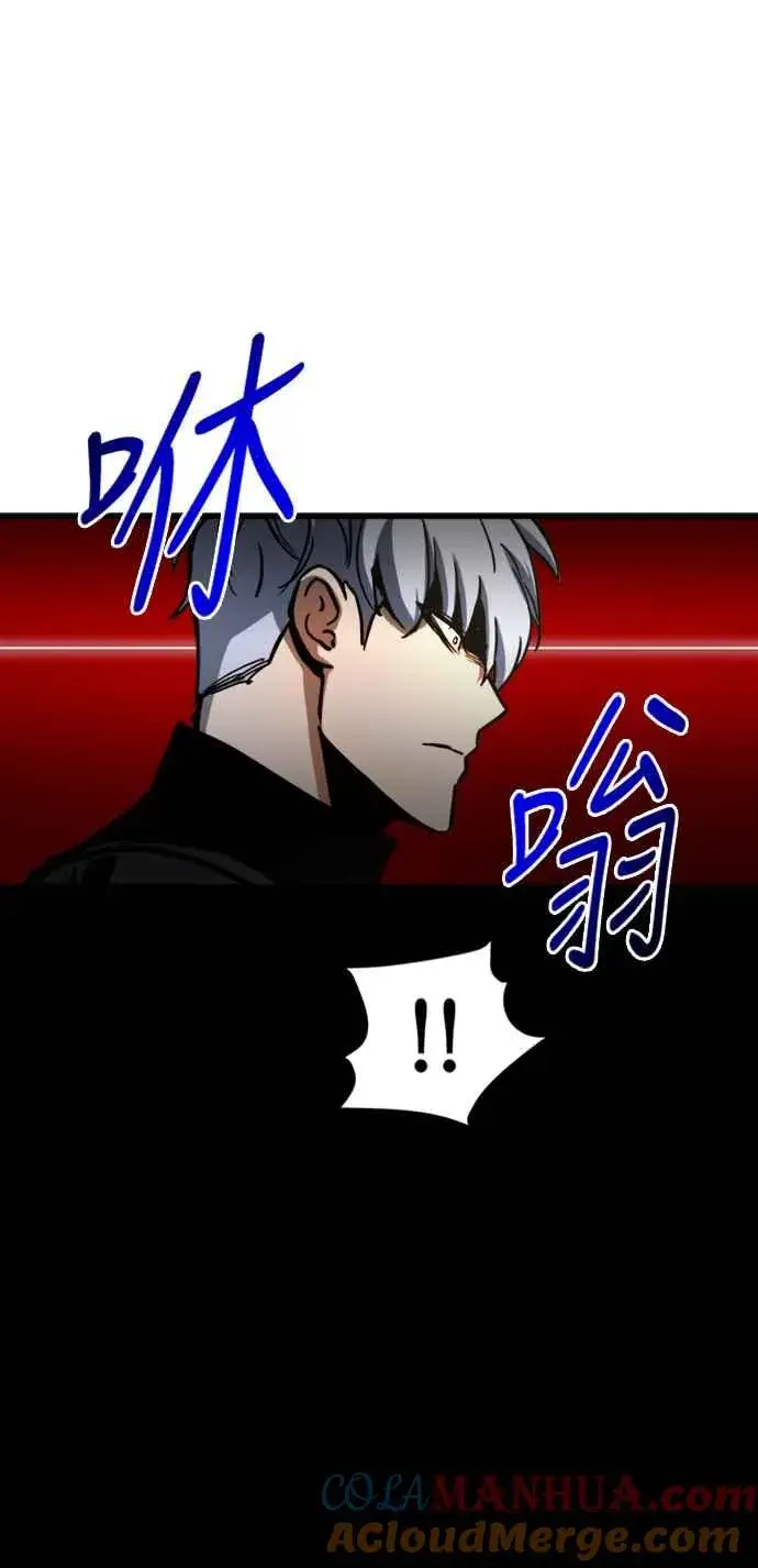 漫画《斗神转生记》第53话第67张图