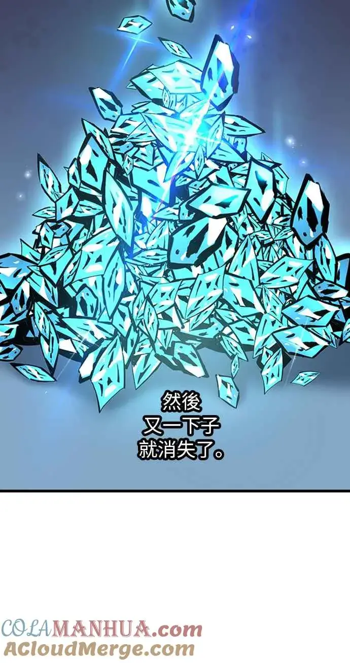 漫画《斗神转生记》第59话第19张图