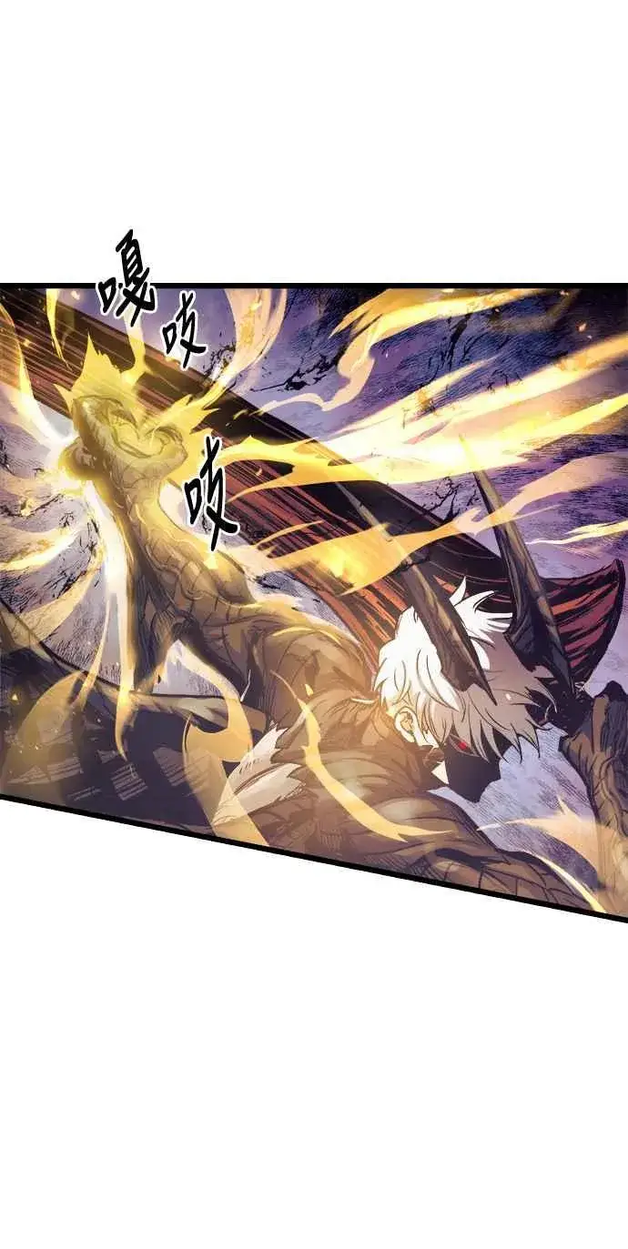 漫画《斗神转生记》第61话第15张图